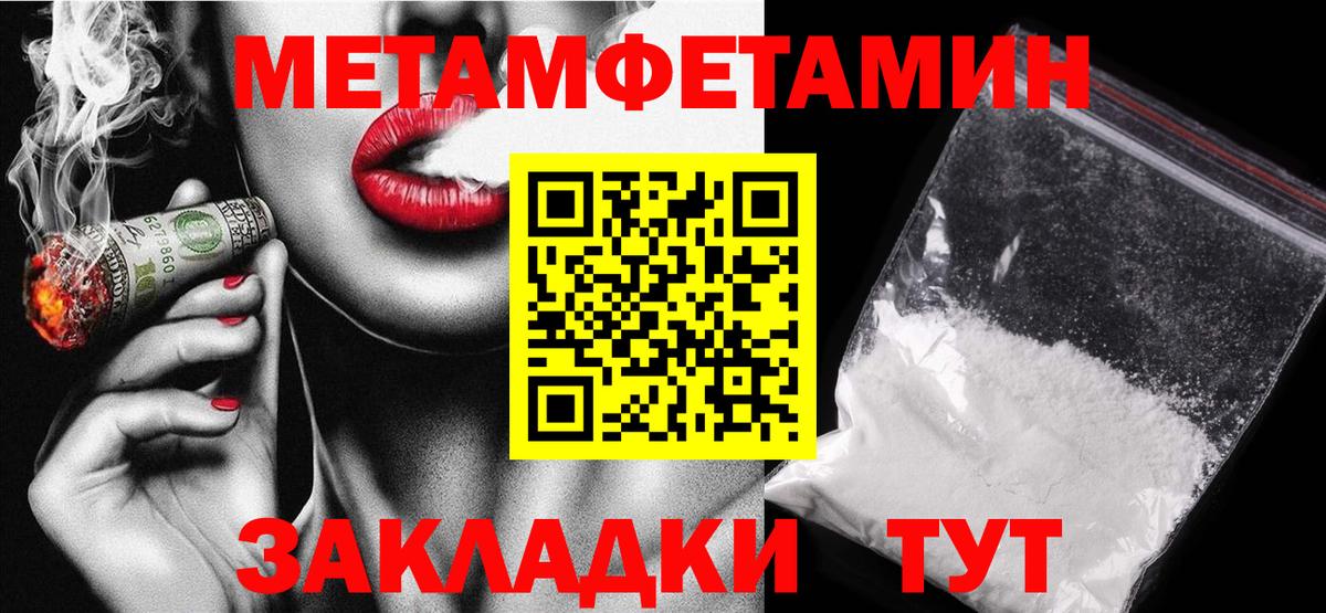 Амфетамин Розовый  Amphetamine  Ступино  Вход с VPN 