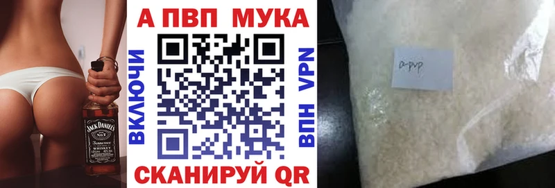 APVP СК  купить наркотики цена  Ступино 