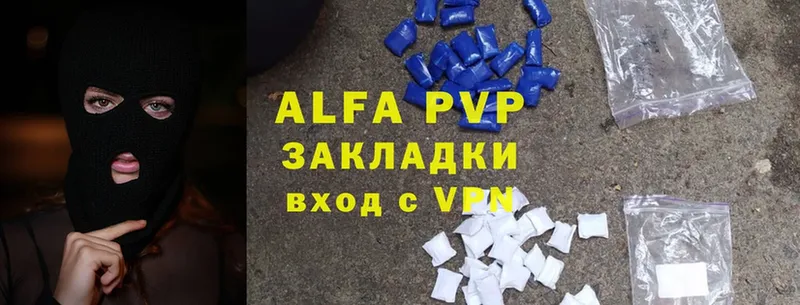 Alfa_PVP СК  Ступино 