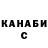 Кетамин VHQ Anastasia Rusakova