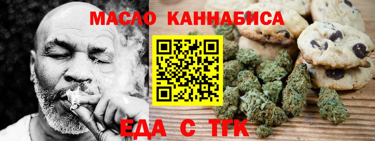 Ступино  Canna-Cookies конопля  Вход с VPN 