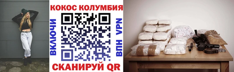 Cocaine Перу  KRAKEN сайт  Ступино 