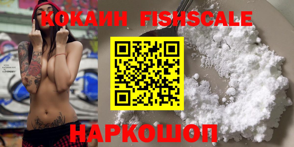Кокаин Перу Ступино