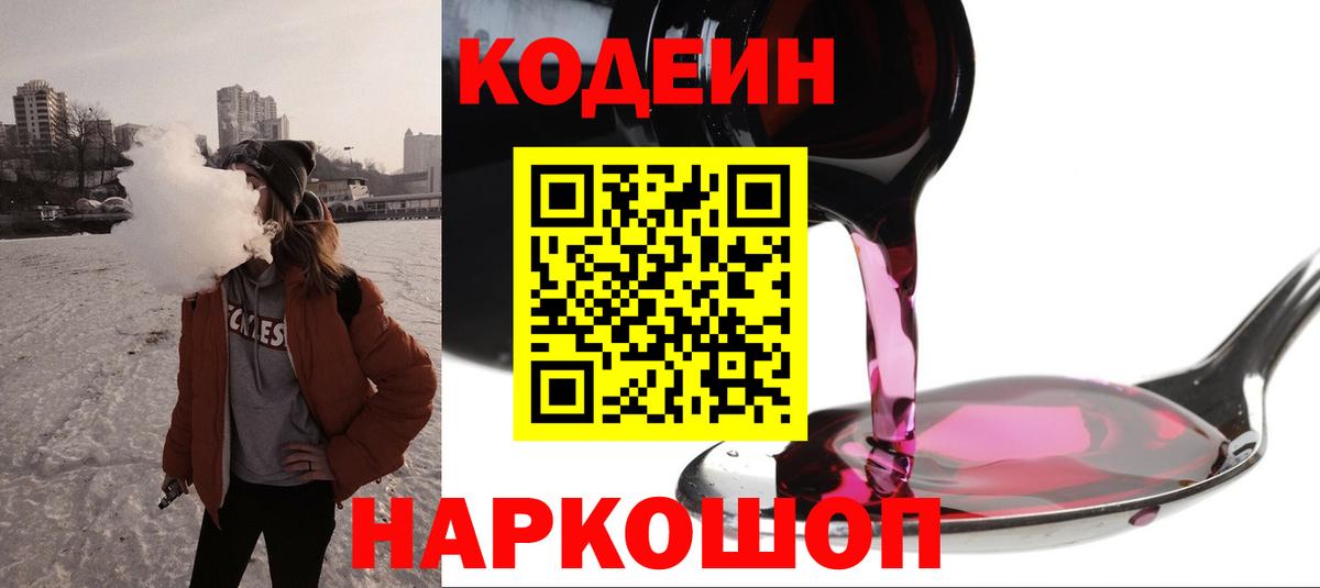 Ступино  МЕФ  Вход с VPN  A-PVP СОЛЬ   ГАШИШ  ГАШИШ  Бошки Шишки  Мефедрон   Cocaine 
