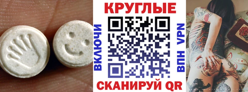 Ecstasy бентли  маркетплейс наркотические препараты  Ступино 