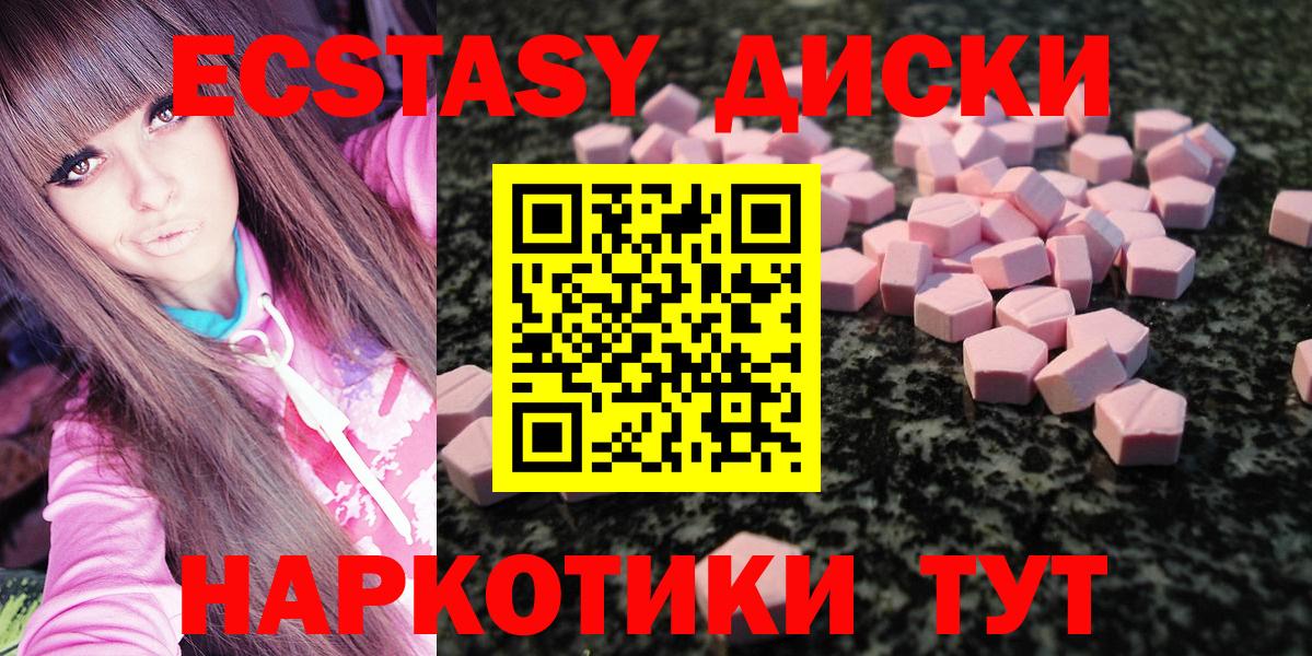 Экстази Philipp Plein  ЭКСТАЗИ TESLA  Экстази  Вход с VPN  Ступино 