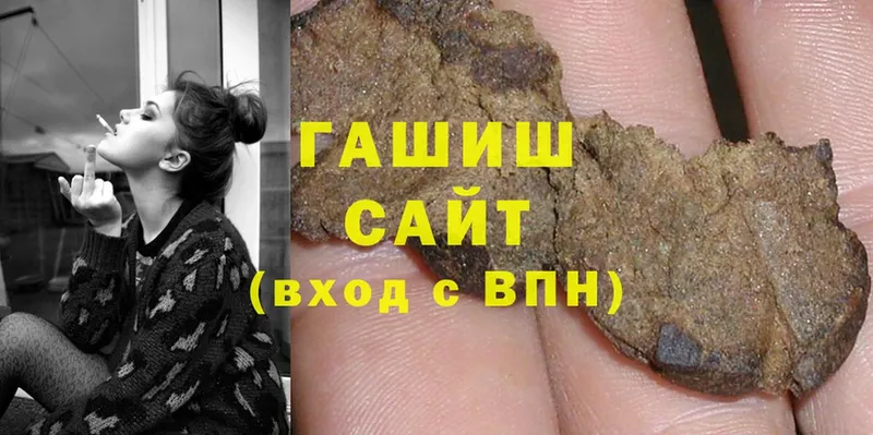 KRAKEN ТОР  Ступино  ГАШ hashish 