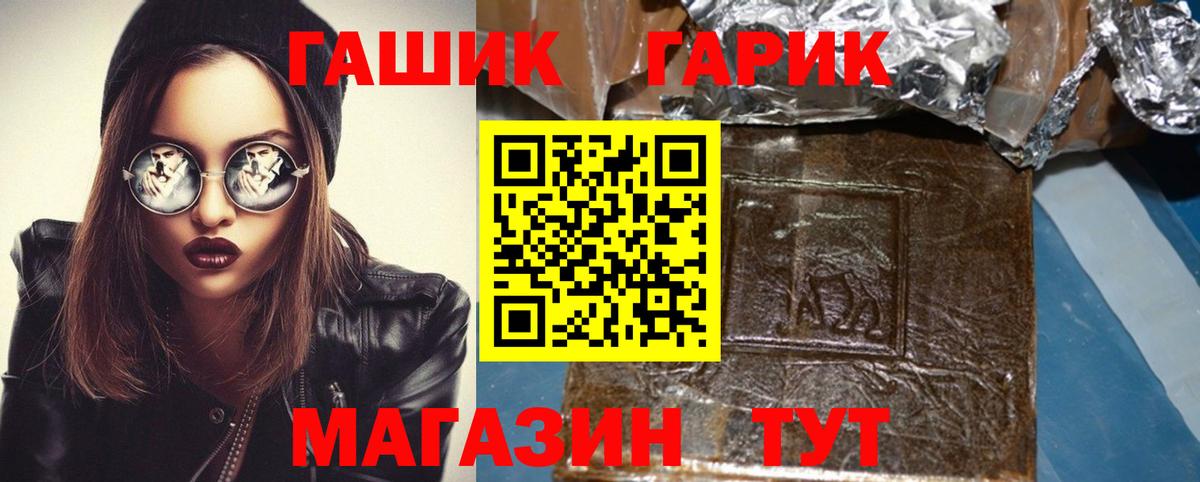 Гашиш AMNESIA HAZE Ступино