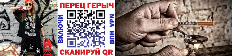 ГЕРОИН хмурый  Ступино 