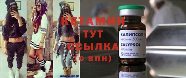 синтетический гашиш Волоколамск