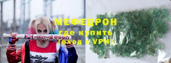 мефедрон VHQ Остров