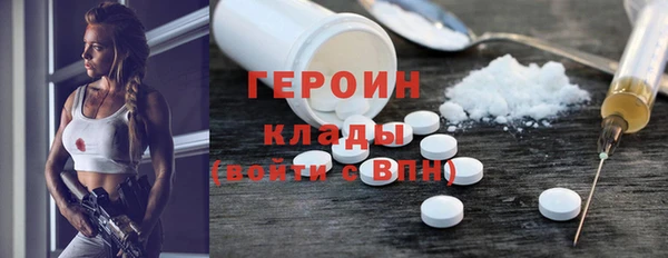альфа пвп Осташков