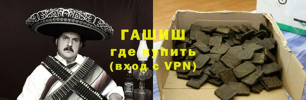 мефедрон VHQ Остров