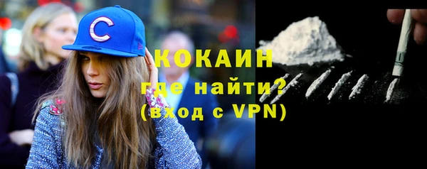 альфа пвп Осташков