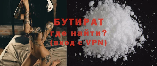 альфа пвп Осташков