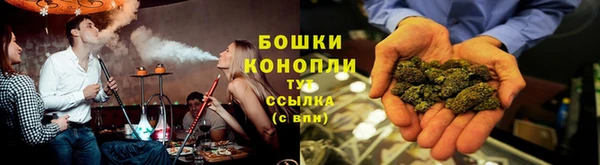 альфа пвп Осташков