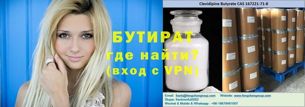 винт Семикаракорск