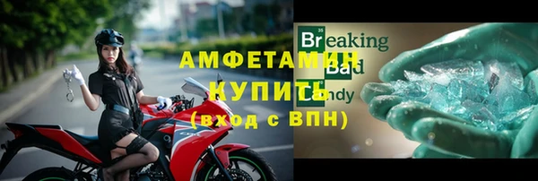 ALPHA PVP Осинники