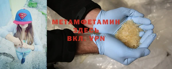 ALPHA PVP Осинники