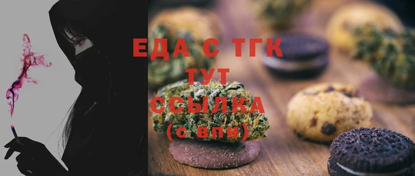 мефедрон VHQ Остров