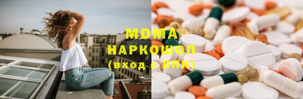 альфа пвп Осташков