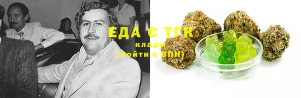 альфа пвп Осташков