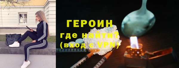 альфа пвп Осташков