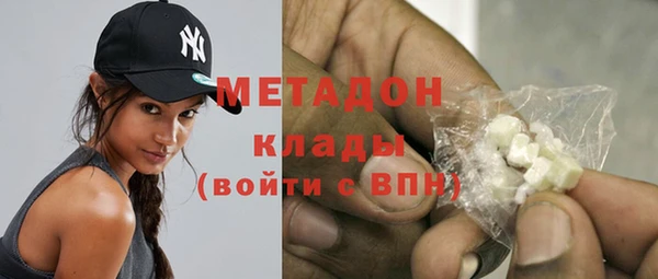 альфа пвп Осташков