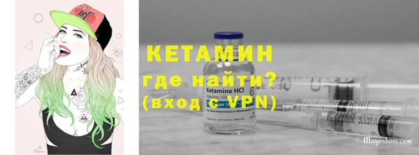 ALPHA PVP Осинники