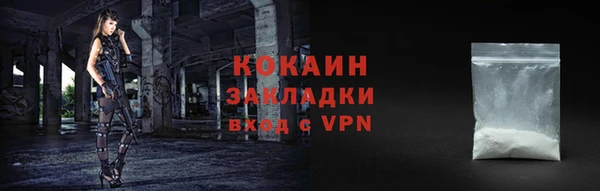 ALPHA PVP Осинники