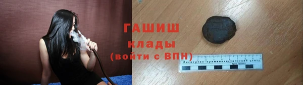 альфа пвп Осташков