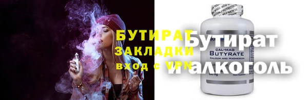 ALPHA PVP Осинники