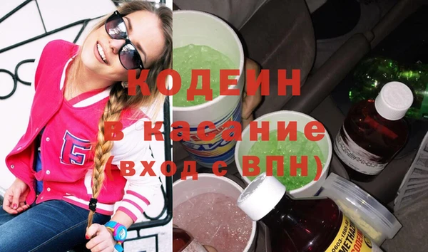 MESCALINE Нязепетровск