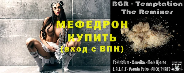 ALPHA PVP Осинники