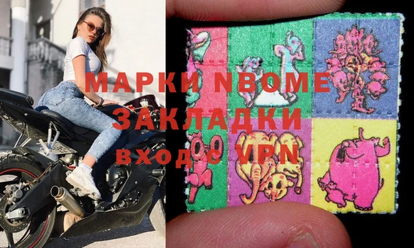 альфа пвп Осташков