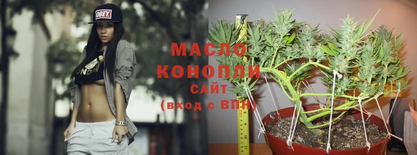 альфа пвп Осташков