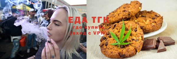 альфа пвп Осташков