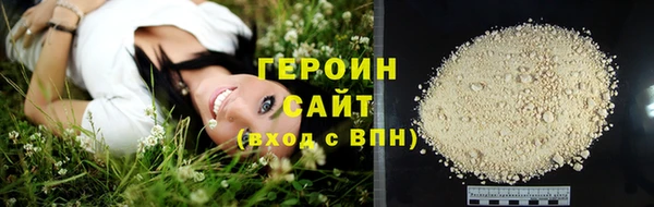 альфа пвп Осташков