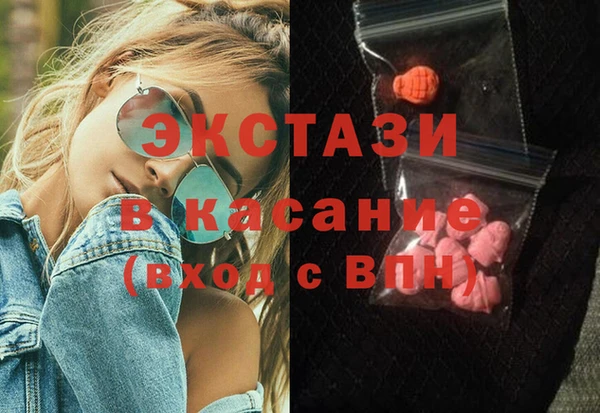 альфа пвп Осташков