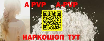 винт Бузулук