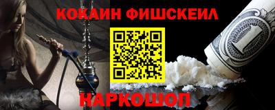 COCAINE Изобильный
