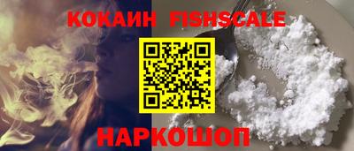 COCAINE Изобильный