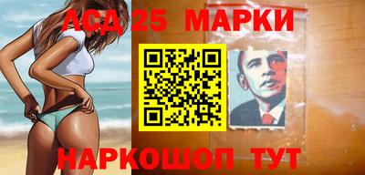дурь Ипатово