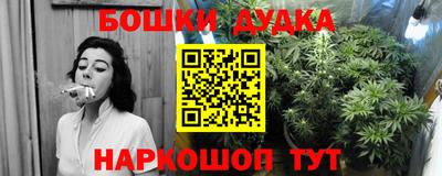 винт Бузулук