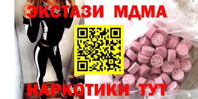 дурь Ипатово