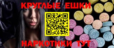 MDMA Premium VHQ Будённовск