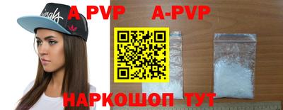 винт Бузулук