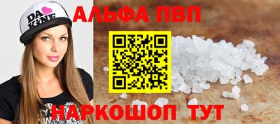 apvp Бугуруслан