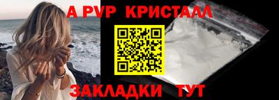 дурь Ипатово
