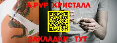 apvp Бугуруслан